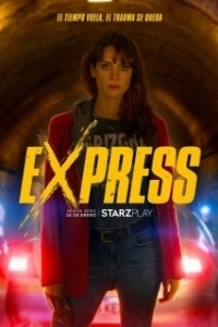 Постер Экспресс (Express)