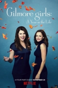 Постер Девочки Гилмор: Год из жизни (Gilmore Girls: A Year in the Life)