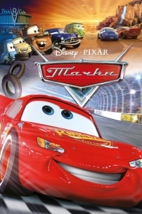 Постер Тачки (Cars)