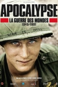Постер Апокалипсис: Война миров (Apocalypse La Guerre Des Mondes 1945-1991)