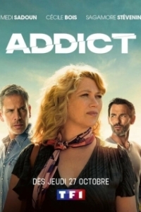 Постер Пристрастие (Addict)