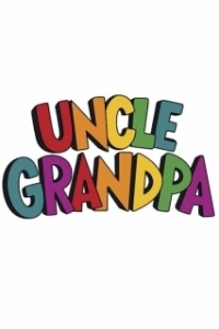 Постер Дядя Деда (Uncle Grandpa)