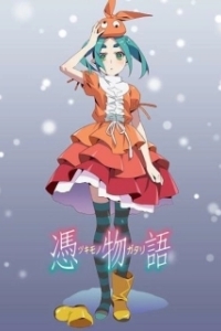 Постер История одержимости: Кукла Ёцуги (Tsukimonogatari)