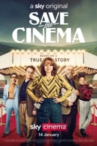 Постер Спасти кинотеатр (Save the Cinema)