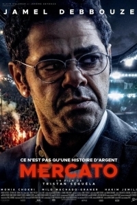 Постер Решала. Агент на миллиард (Mercato)