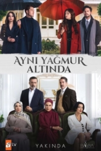 Постер Под одним дождём (Ayni Yagmur Altinda)