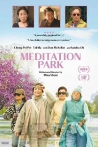Постер Парк для медитации (Meditation Park)