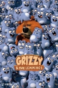 Постер Гриззи и лемминги (Grizzy and the Lemmings)