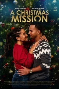Постер Ты даришь настроение Рождества (A Christmas Mission)