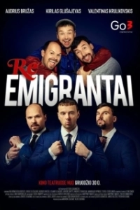 Постер Реэмигранты (Reemigrantai)