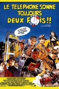 Постер Телефон всегда звонит дважды (Le téléphone sonne toujours deux fois)