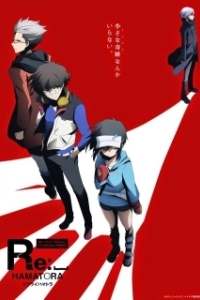 Постер Детективное агентство Хаматора (Hamatora)