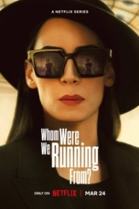 Постер От кого мы бежали, мама? (Who Were We Running From?)