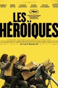 Постер Героизм (The Heroics)