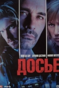 Постер Досье «К» (Dossier K.)