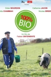Постер Стопроцентная органика (100% Bio)