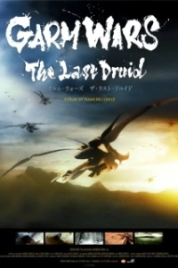 Постер Последний друид: Войны гармов (Garm Wars: The Last Druid)