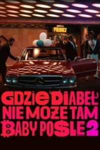 Постер Где чёрт не сможет, там баба поможет 2 (Gdzie diabel nie moze, tam baby posle 2)