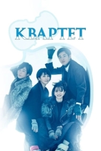Постер Квартет (Quartet)