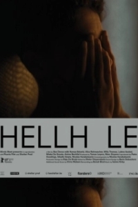 Постер Гадюшник (Hellhole)