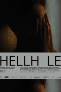 Постер Гадюшник (Hellhole)