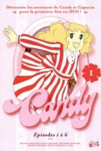 Постер Кэнди, Кэнди (Candy Candy)