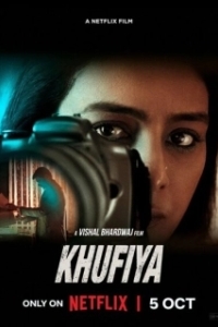 Постер Хуфия (Khufiya)