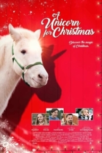 Постер Единорог на Рождество (A Unicorn for Christmas)