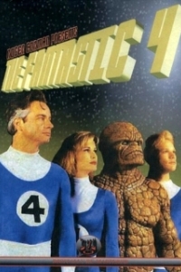 Постер Фантастическая четверка (The Fantastic Four)
