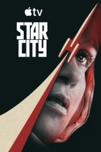 Постер Звёздный городок (Star City)