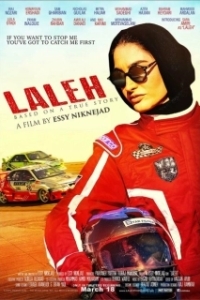 Постер Лале (Laleh)