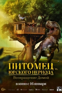 Постер Питомец Юрского периода. Возвращение домой (The Adventures of Jurassic Pet: Return to the Wild)