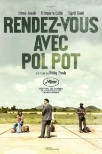 Постер Встреча с Пол Потом (Rendez-vous avec Pol Pot)