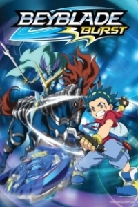 Постер Бейблэйд Бёрст (Beyblade Burst Evolution)