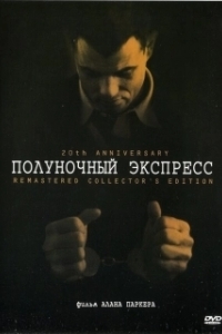 Постер Полуночный экспресс (Midnight Express)