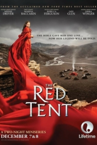 Постер Красный шатёр (The Red Tent)