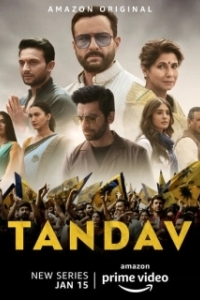 Постер Тандава (Tandav)