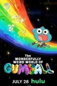 Постер Удивительно странный мир Гамбола (The Wonderfully Weird World of Gumball)