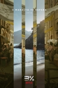 Постер 3% (3%)