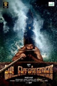 Постер Северный Ченнаи (Vada Chennai)