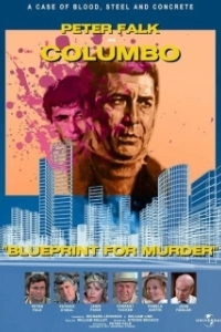 Постер Коломбо: План убийства (Columbo: Blueprint for Murder)