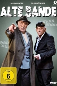 Постер Старая банда (Alte Bande)