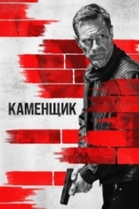 Постер Свадьба в Хэмптонсе (Dressed for Love)
