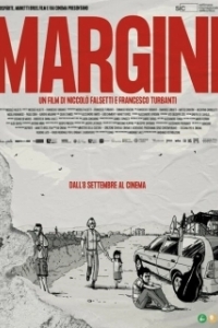 Постер Границы (Margini)