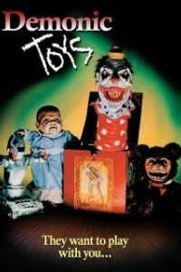 Постер Игрушки демона (Demonic Toys)