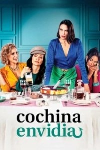 Постер Гадкая зависть (Cochina envidia)