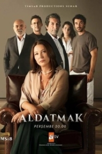 Постер Измена (Aldatmak)