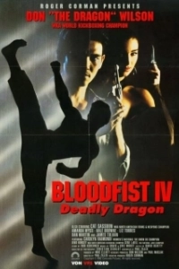 Постер Кровавый кулак 4: Смертельная попытка (Bloodfist IV: Die Trying)
