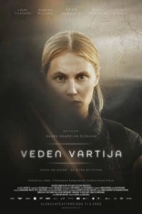 Постер Память воды (Veden vartija)