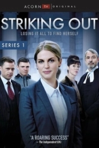 Постер Исключение (Striking Out)